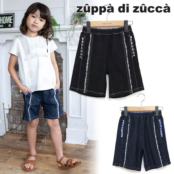 個性的でかわいい子供服｜zuppa di zucca / ズッパディズッカ