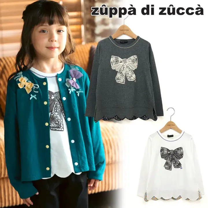 個性的でかわいい子供服｜zuppa di zucca / ズッパディズッカ