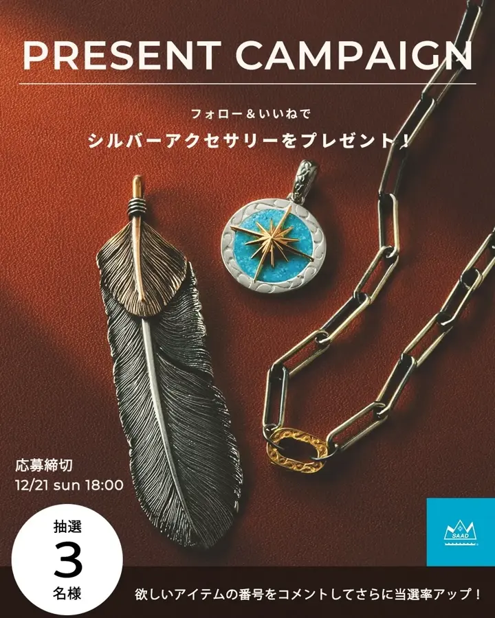 シルバージュエリー＆レザーアイテム｜サード公式通販サイト