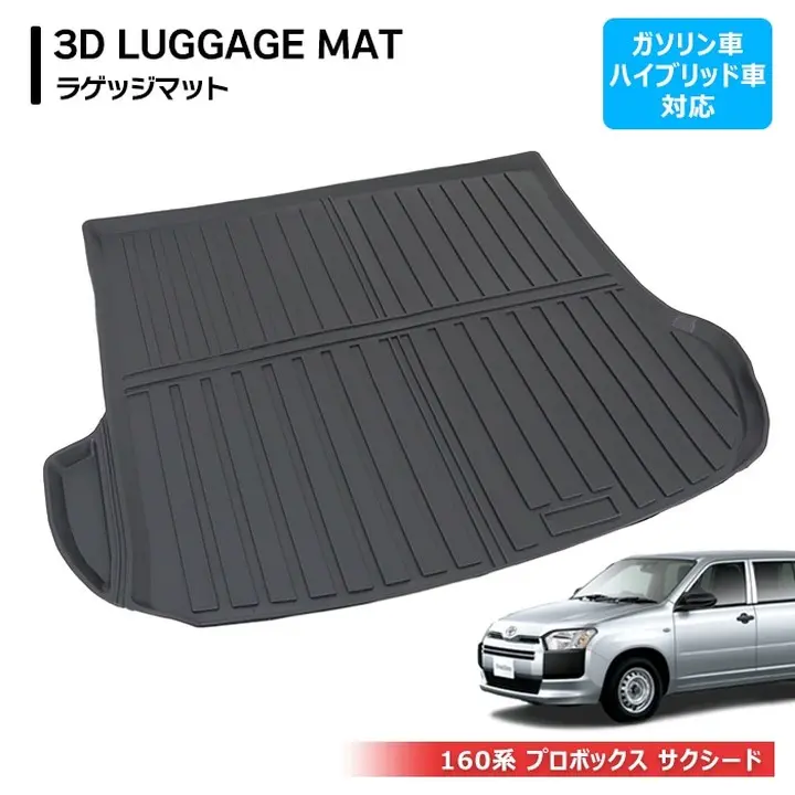 車のパーツ メンテナンス用品