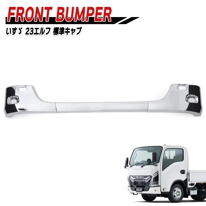 業販可能！【オートパーツサンライズ 公式ホームページ】カーパーツ