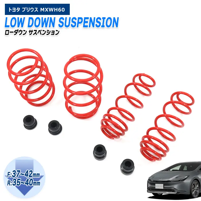 業販可能！【オートパーツサンライズ 公式ホームページ】カーパーツ