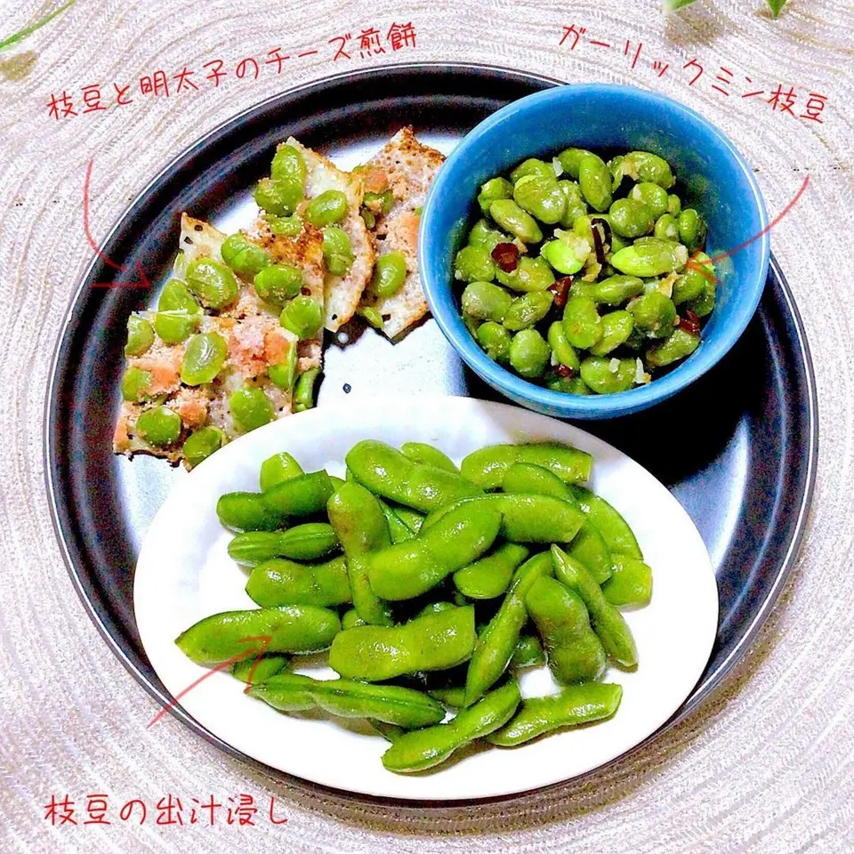 新潟直送計画】新潟県産 茶豆「伊彌彦ちゃまめ」 – JA新潟かがやき