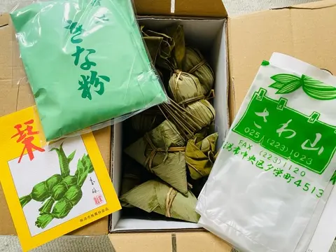 新潟直送計画】笹団子・ちまき – さわ山