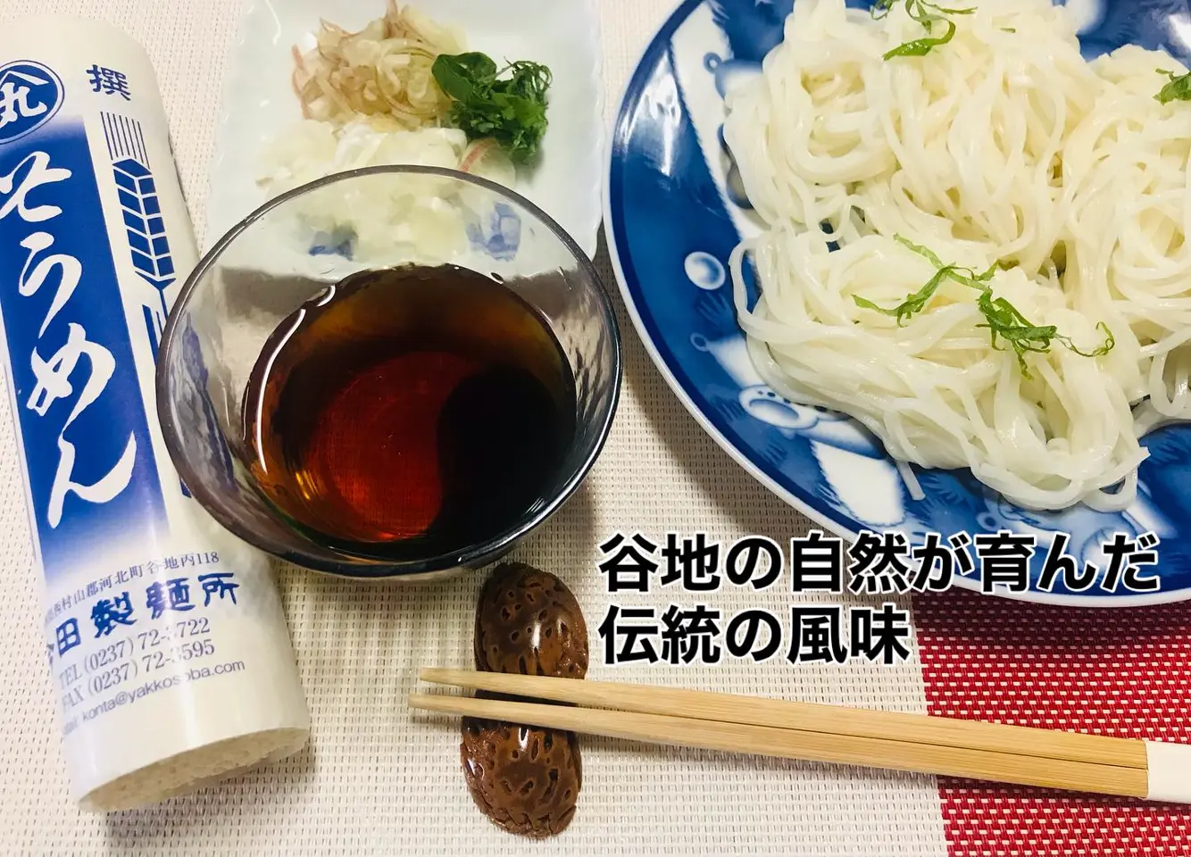 山形直送計画】老舗製麺所の「夏の麺」セット – 今田製麺所
