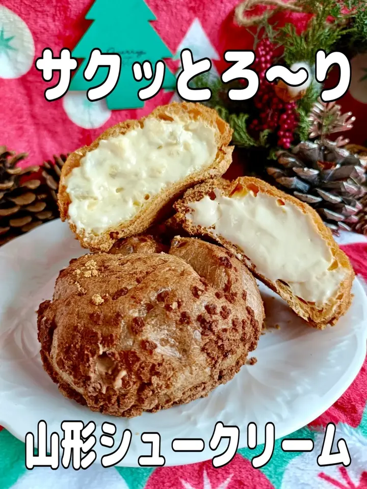 山形直送計画】シュークリーム「上山秀」 – 山から