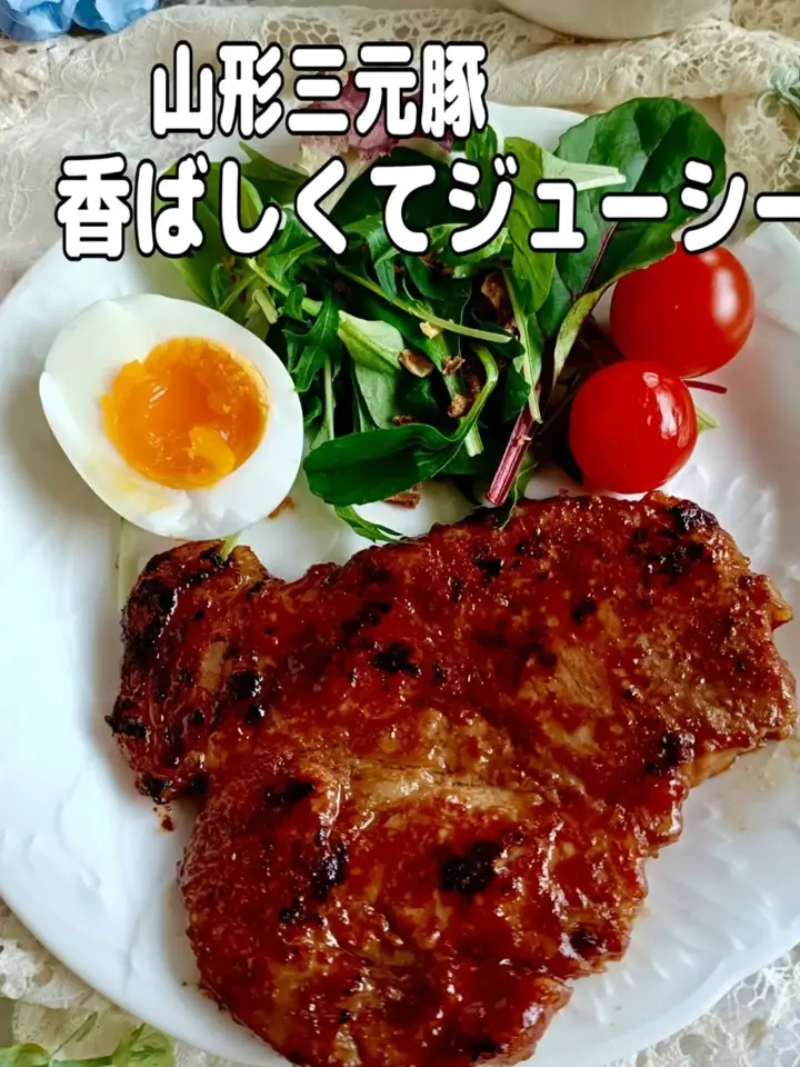 山形直送計画】三元豚味噌漬け – 平田牧場