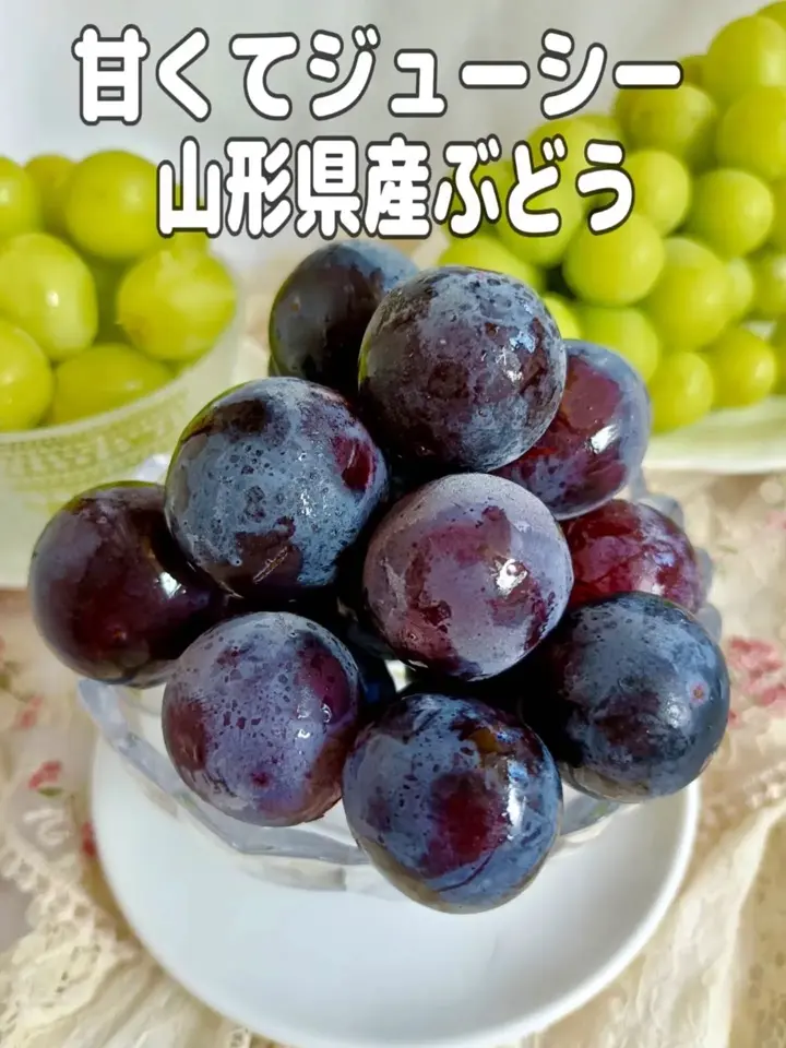 山形直送計画】山形県産 ピオーネ・シャインマスカット – 大野農園