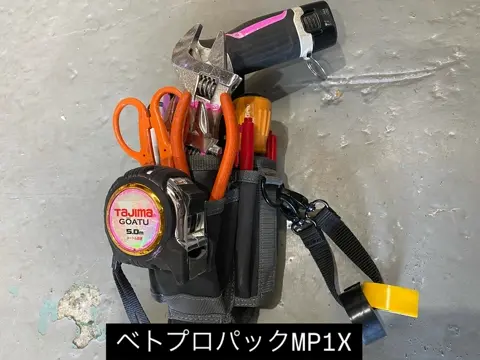 MP1X – VETO PRO PAC JAPAN