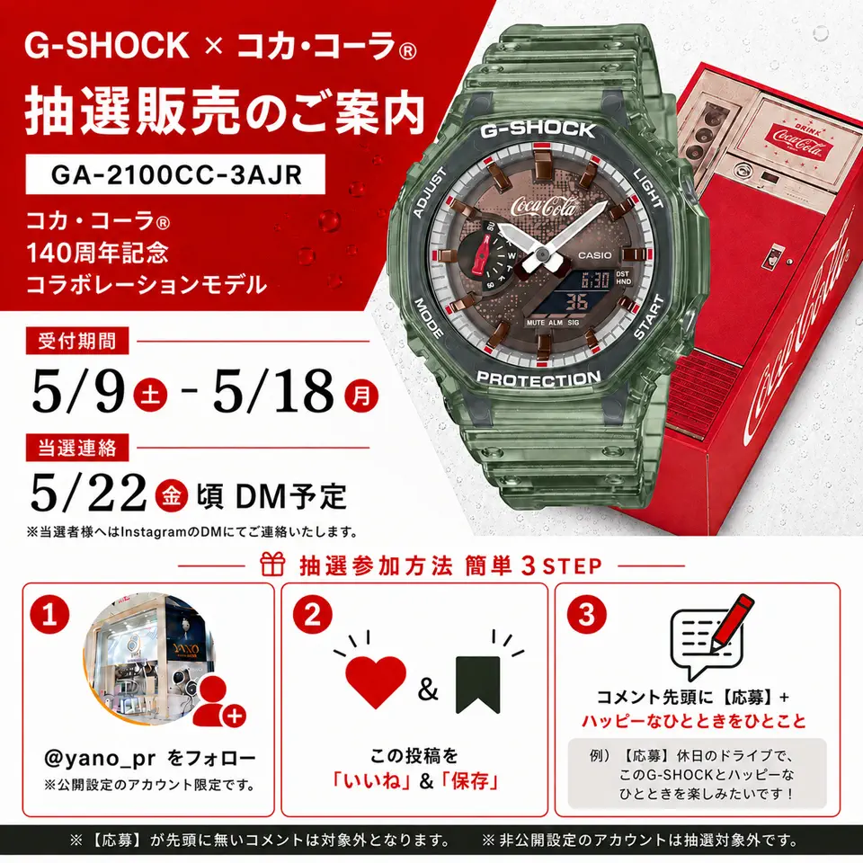 SEIKO ASTRON セイコー アストロン SBXD026 コアショップ GPS ソーラー