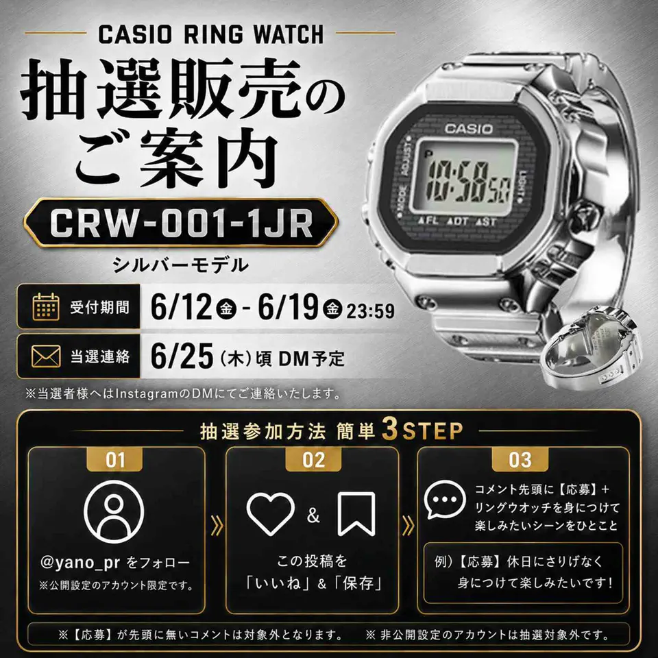 SEIKO ASTRON セイコー アストロン SBXC157 Starry Sky 2024 限定
