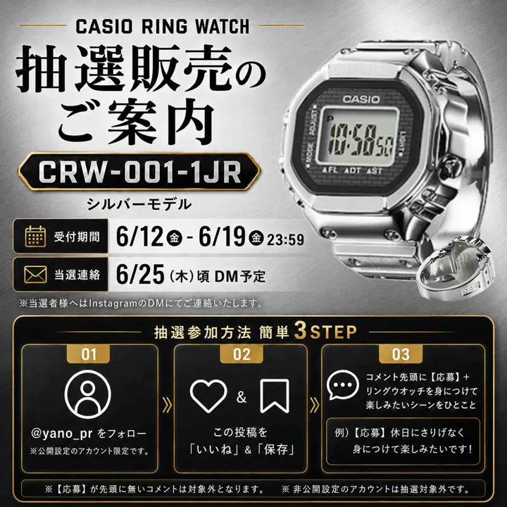 SEIKO ASTRON セイコー アストロン SBXC157 Starry Sky 2024 限定