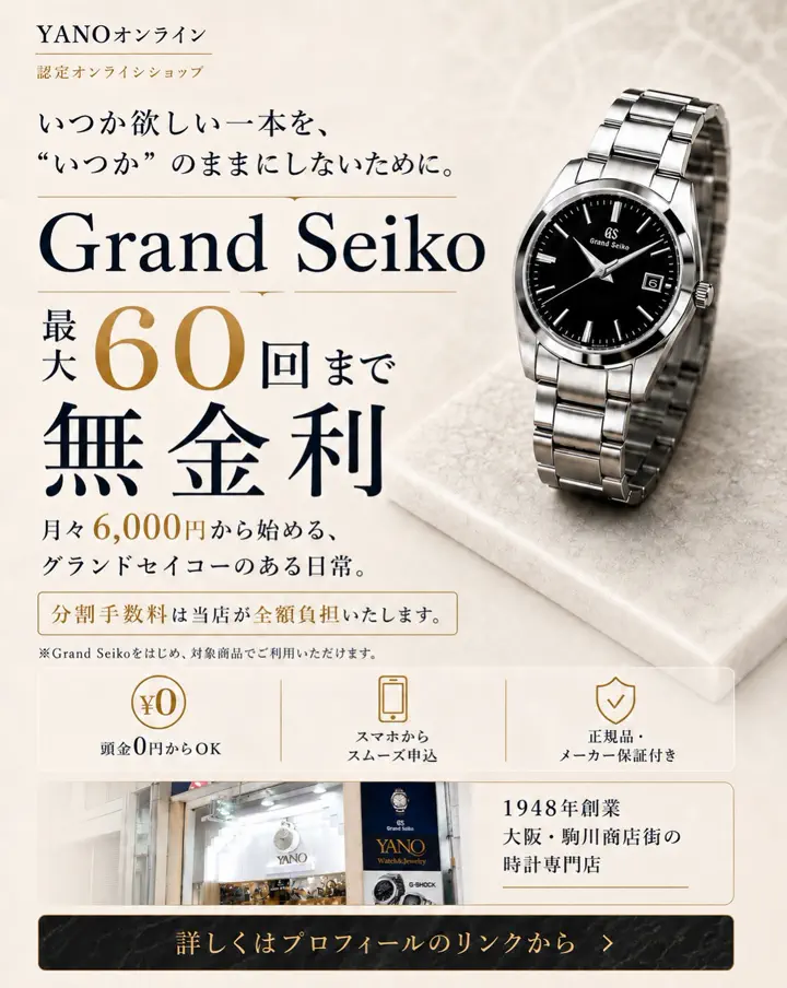 キングセイコー SDKS027 キャリバー6R51 KING SEIKO 36.1mm KSK