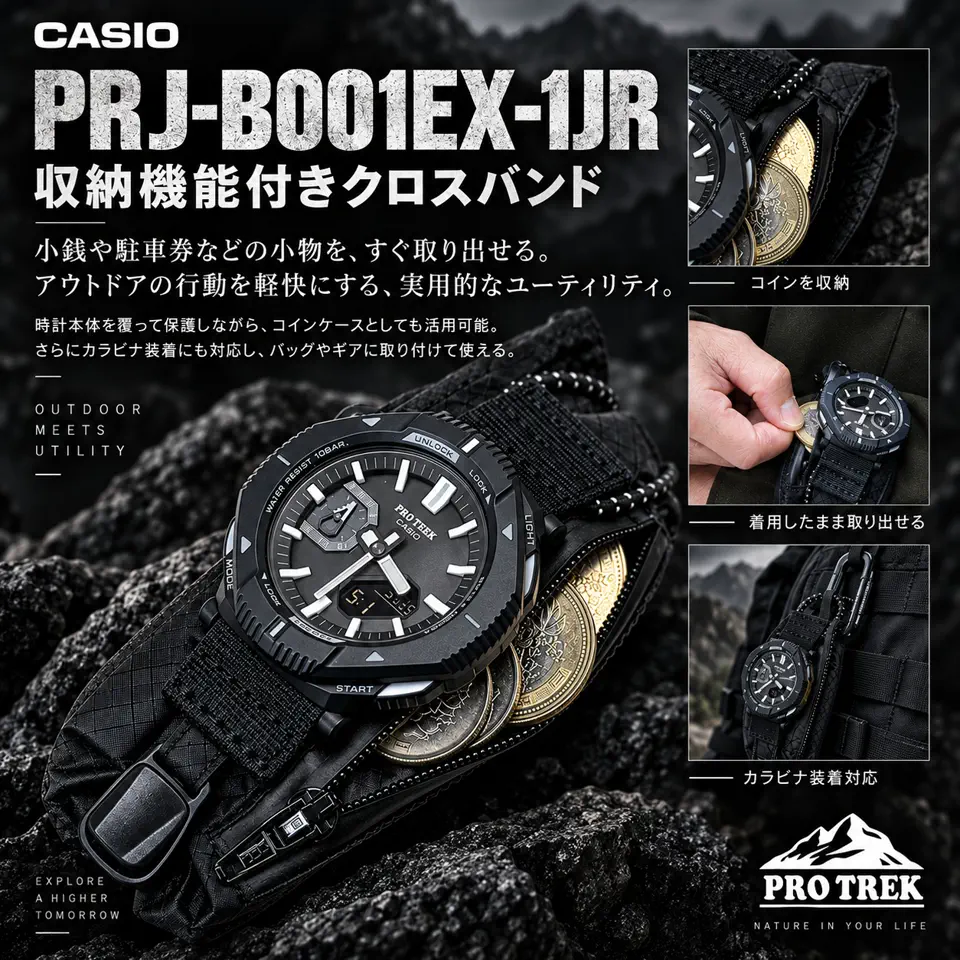 カシオ Gショック DW-6900RGM-5JR 折り紙モチーフ 日本製 CASIO G