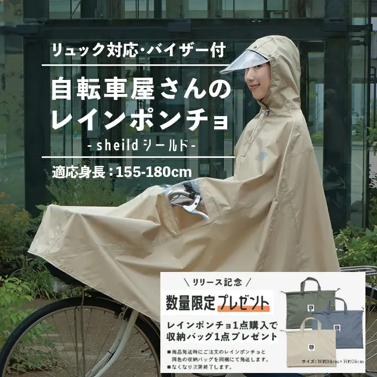 kongeslojd コンゲススロイド　自転車　レインカバー kongeslojd コンゲススロイド 自転車 レインカバー - メルカリ