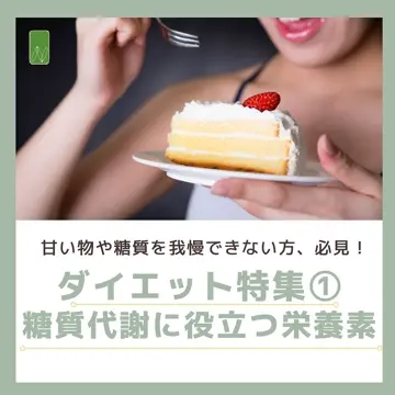 ダイエットサロン必見‼️お食事説明の時に役立つ食品サンプル