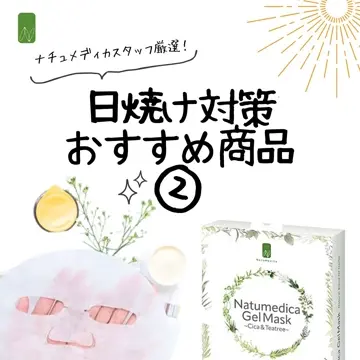 ナピュール　モイスチュアミルク100g 2個 粉ミルク | ナチュラカート - 世界のBESTが見つかる場所