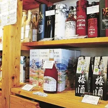 梅酒赤・白 2本セットをお取り寄せ｜梅屋 公式オンラインショップ