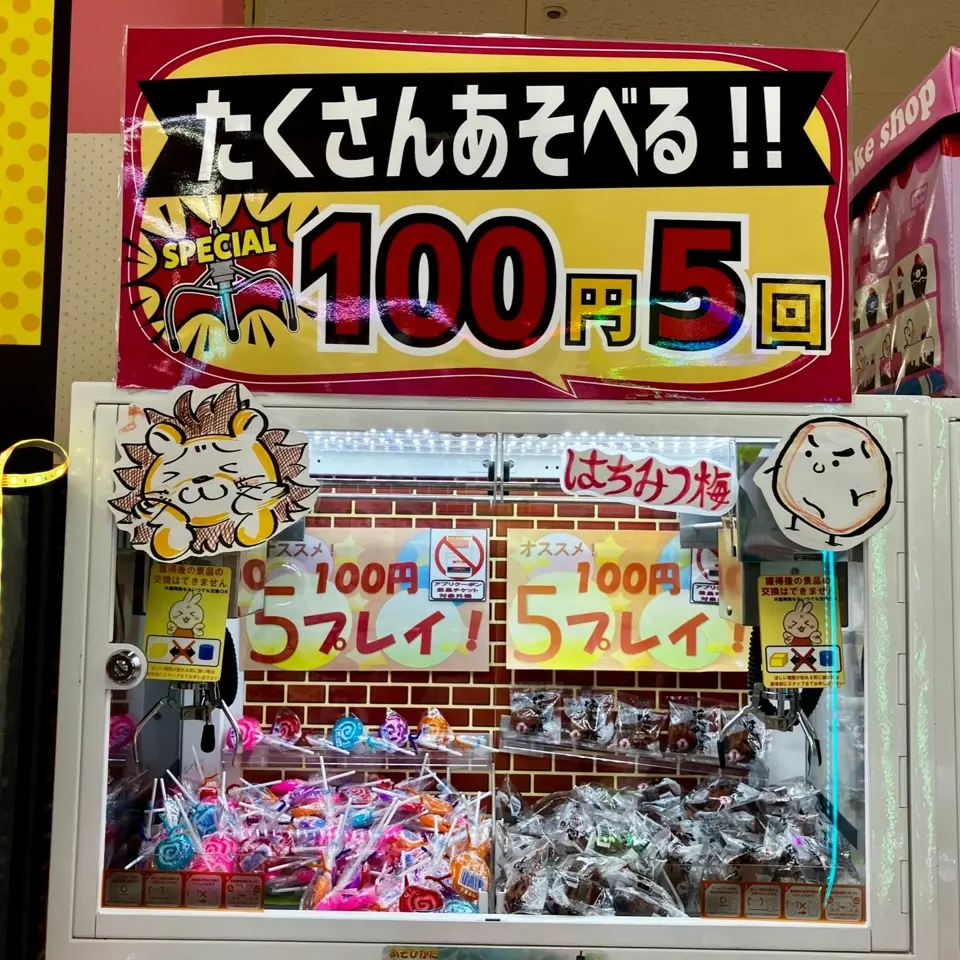 お手軽南高梅 はちみつをお取り寄せ｜梅屋 公式オンラインショップ