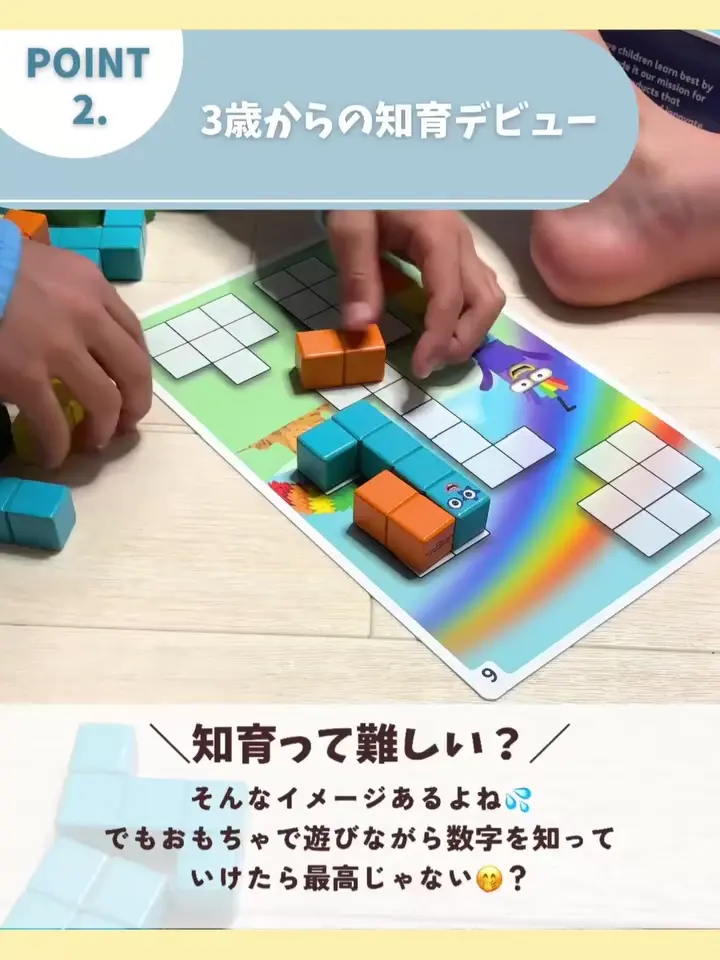 ナンバーブロックス 木製ブロック アクティビティセット