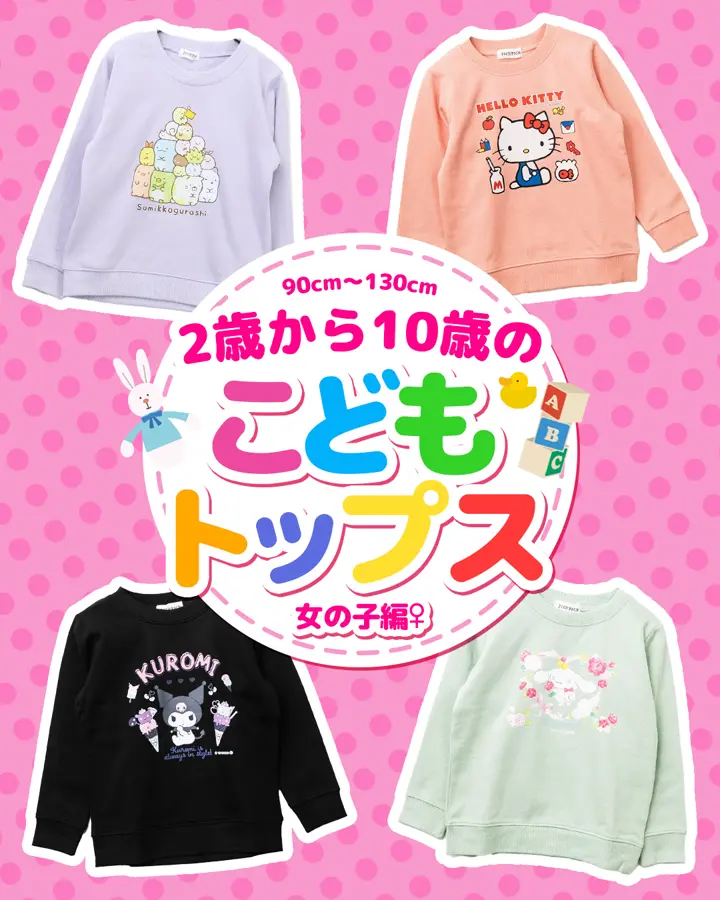 商品詳細ページ