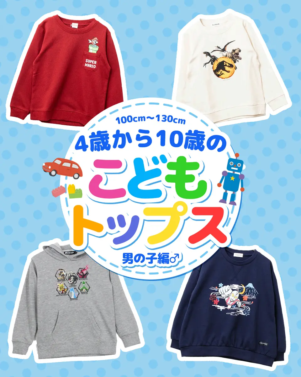 商品詳細ページ