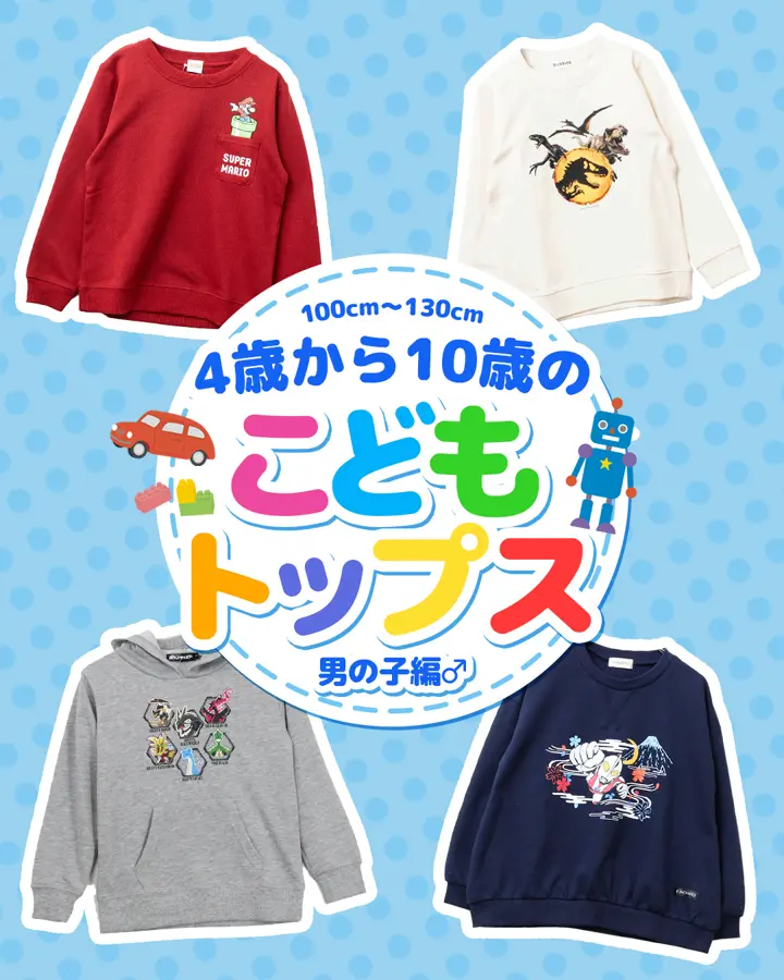 商品詳細ページ