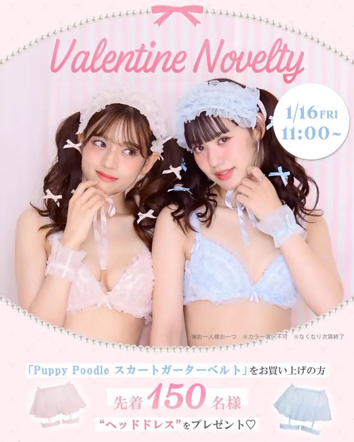 かわいい下着・ランジェリーの通販【LOVERAN ラブラン】