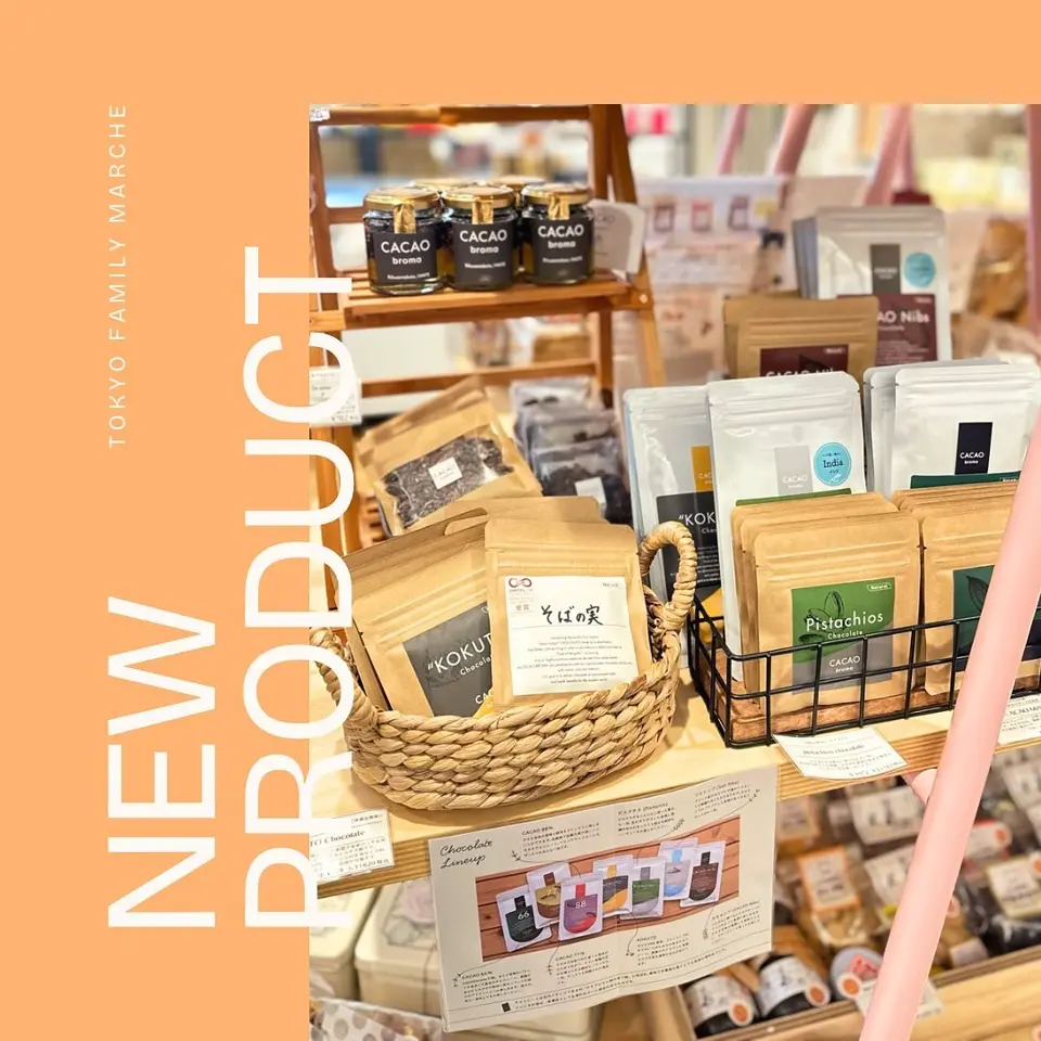 CACAO broma66％チョコレート