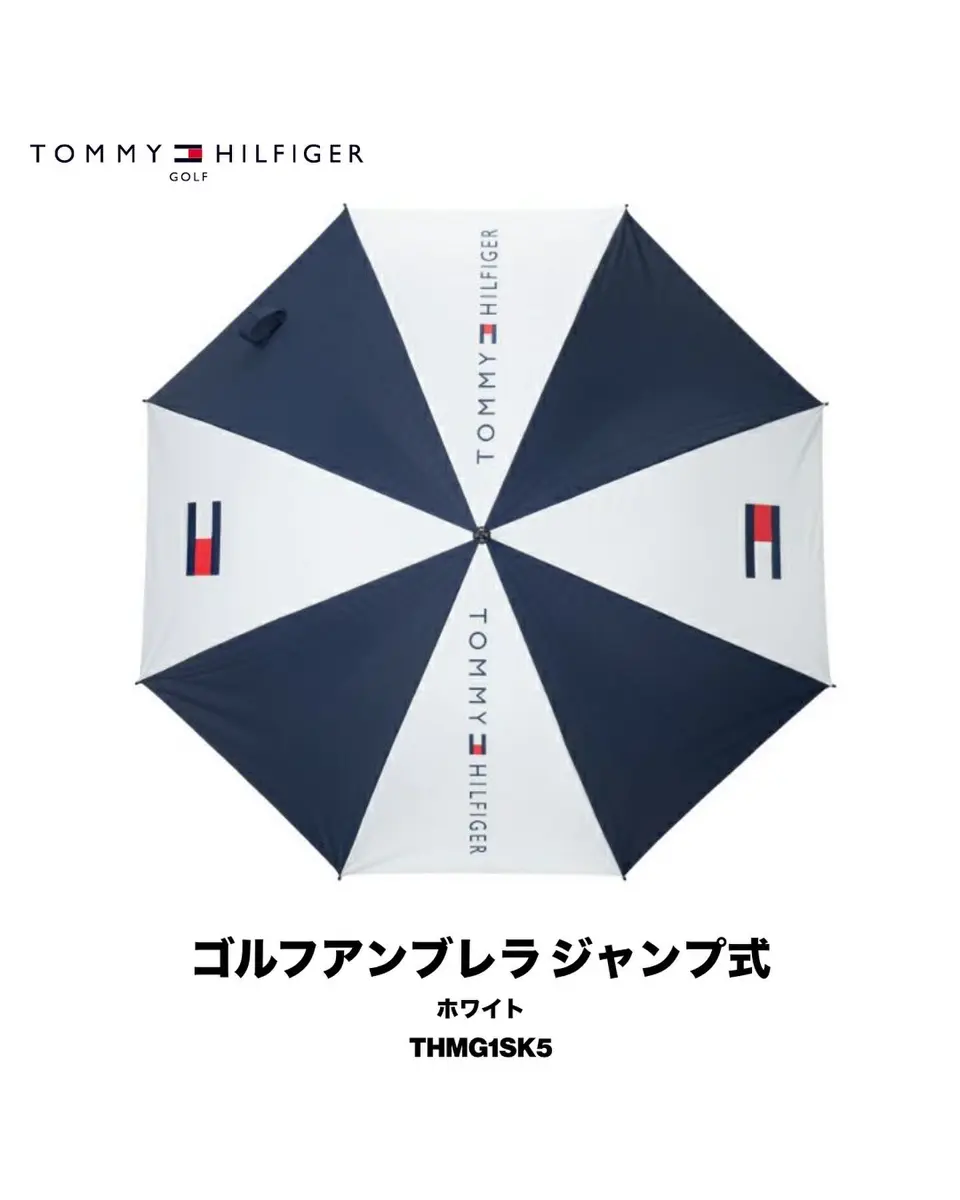 トミー ヒルフィガー ゴルフ]ゴルフアンブレラ ジャンプ式