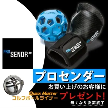 ゴルフ　PROSENDR 定価税別29000円