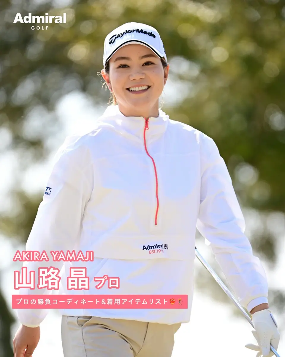 40％OFF】[アドミラル ゴルフ]レディース 4WAYツイル ロングパンツ