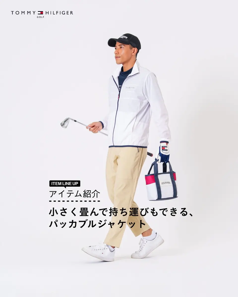 40％OFF】[トミー ヒルフィガー ゴルフ]メンズ パッカブル