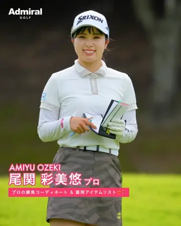 60％OFF】[アドミラル ゴルフ]レディース バックディンプル