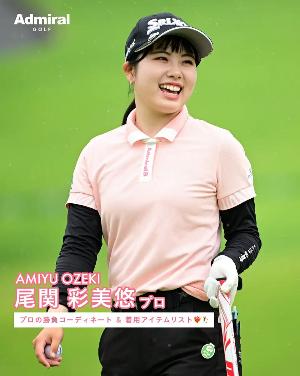 大特価！2BUY3BUYでさらにお得】[アドミラル ゴルフ]レディース 4WAY