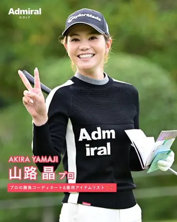 Admiral ゴルフセーター ユニオンジャックジャガード Vネックセーター ADMA454 – ADMIRAL