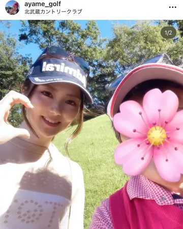 40％OFF】【尾関彩美悠プロ着用】[アドミラル ゴルフ]レディース