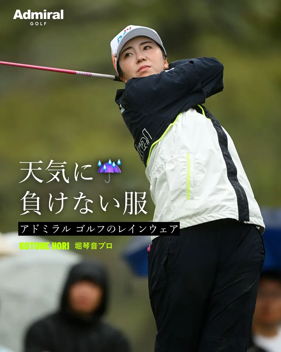 アドミラル ゴルフ]レディース レインジャケット | ヤマニゴルフ