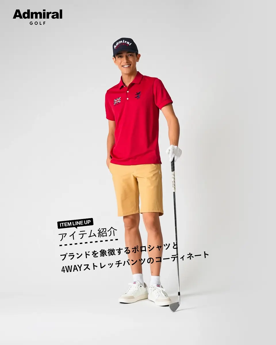 30％OFF】[アドミラル ゴルフ]メンズ 4WAYショートパンツ | ヤマニ