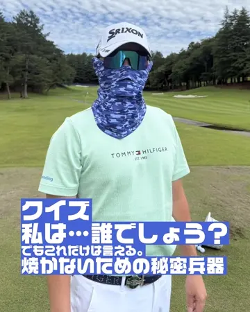 ホワイトビューティーフェイスカバーCH型 カモフラ | 【公式】ヤマニゴルフ