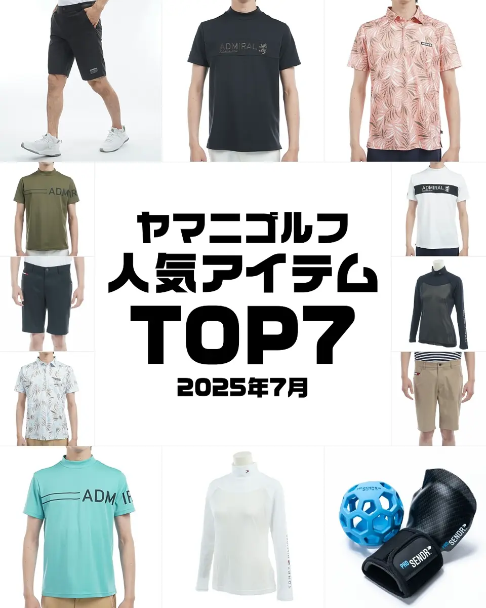 プロセンダー　ゴルフ ProSENDR（プロセンダー）【右利き用】 | ヤマニゴルフ 公式