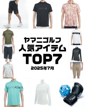 ProSENDR（プロセンダー）【右利き用】 | ヤマニゴルフ 公式