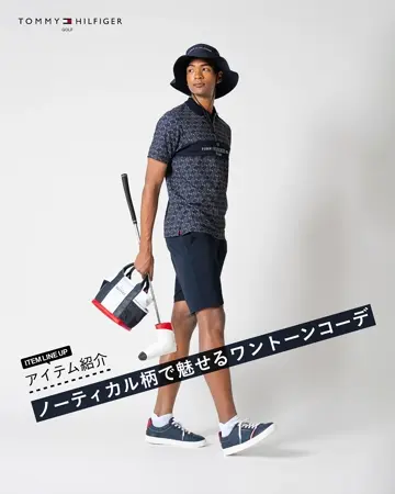 TOMMY HILFIGER GOLF（トミー ヒルフィガー ゴルフ） | ヤマニ
