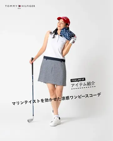 TOMMY HILFIGER GOLF（トミー ヒルフィガー ゴルフ） | ヤマニ