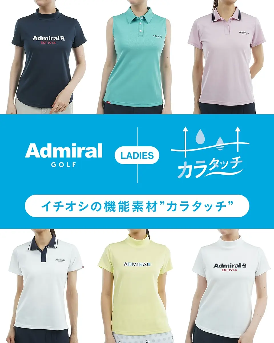Admiral - 【新品】Admiral／アドミラル ゴルフ カラタッチワンポイントポロシャツ M Admiral Golf アドミラル ゴルフ メンズ カラタッチ 台襟付き