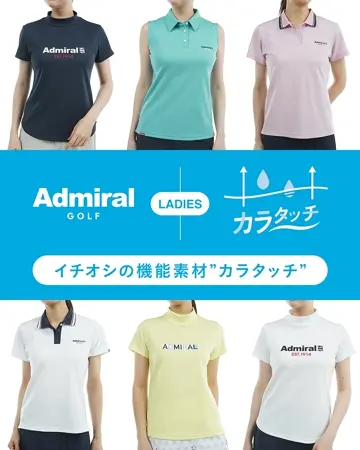 30％OFF】[アドミラル ゴルフ]レディース カラタッチ ドライモック