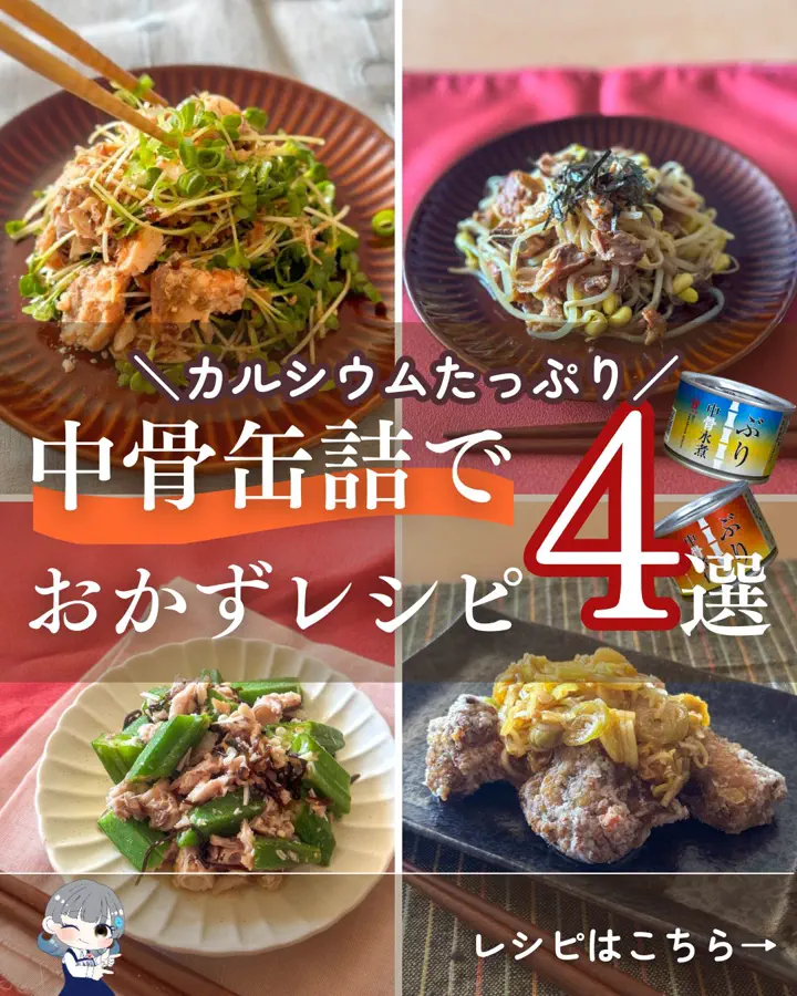 株式会社高木商店 缶詰通販│缶詰工場から旬の美味しさをお届け！銚子