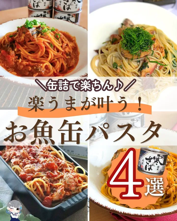 株式会社高木商店 缶詰通販｜缶詰工場から旬の美味しさをお届け！銚子