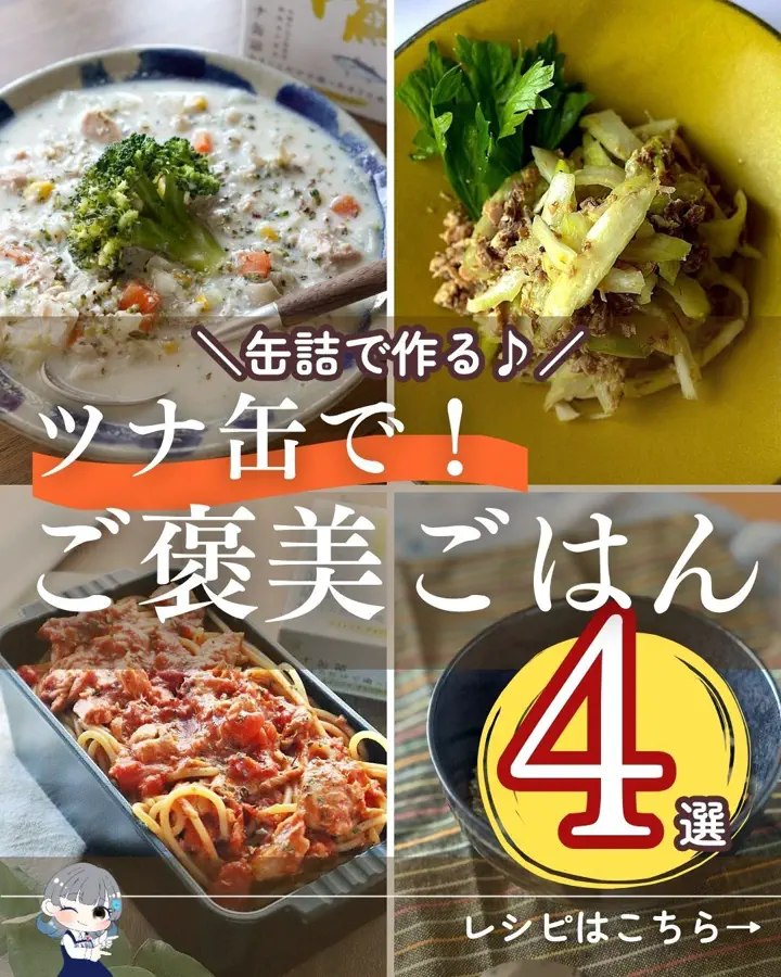 株式会社高木商店 缶詰通販｜缶詰工場から旬の美味しさをお届け！銚子