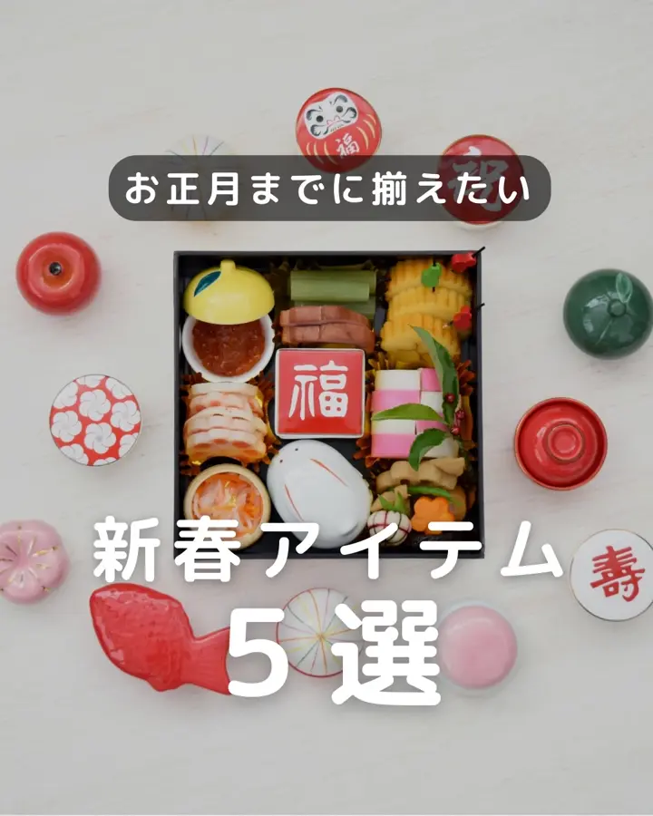 初桜 3段重箱 7.5寸 熨斗OK 桜型 TBO [10851/10852] - タベルニー お